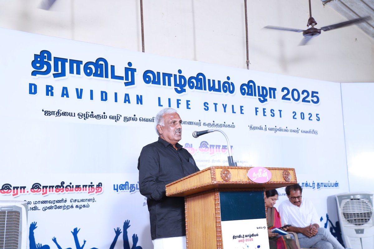 PeriyarScreen's tweet image. Comrades K.Palraj, Periyar Centre Palani, @anicham_kani, DMK Women&apos;s wing Organizer Erode City, and Dr. Thayappan released the Book &quot;Annihilation of Caste&quot; and spoke at Dravidian Lifestyle Fest.

#DravidianLifestyle_2025 #SFD #PeriyarScreen #DravidarThalam #Kaattaaru