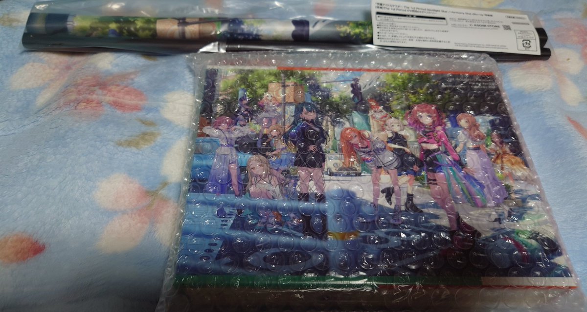 み　ち　な　る　ひ　ろ　が　る