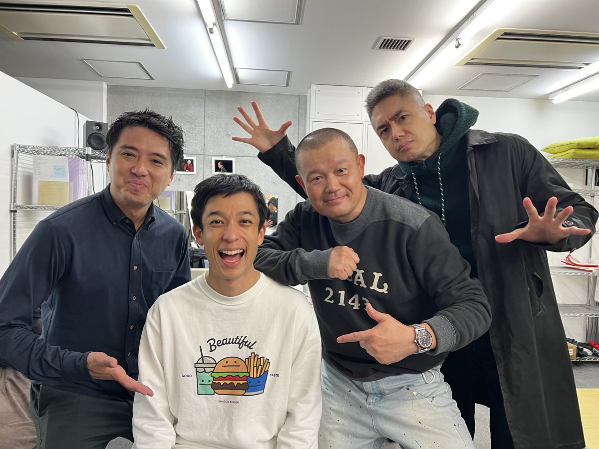 しゃべっちゃいなよ」二部お開き。 解放顔揃い。うははっ。お付き合い 