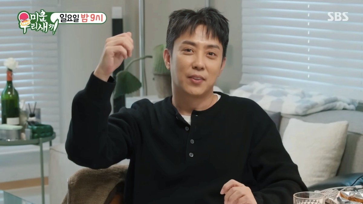 monetoile_g1's tweet photo. 🕘  오늘 밤 9:00, SBS
#미운우리새끼 #은지원
[11월 16일 예고] “너무 아내 자랑인가ㅎㅎ?” 은지원, 강승윤에게 들려주는 아내와의 러브스토리♥ https://t.co/64mDFk1Afm https://t.co/3EjsUVkn25