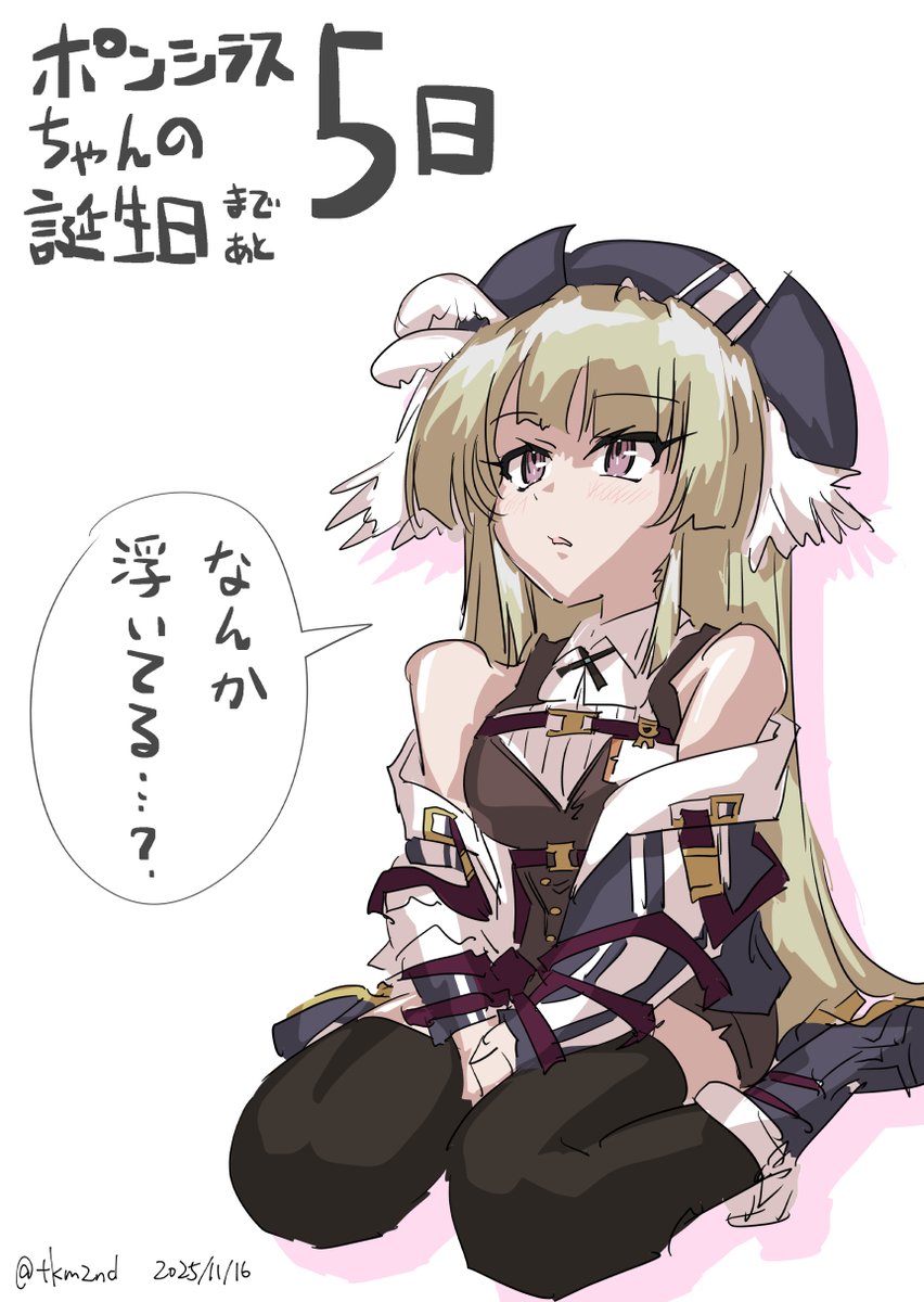 tkm2nd (@tkm2nd) / Posts / X