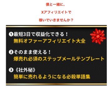 ulk3y's tweet image. 以前、SNS副業で失敗した人へ。

原因は「正しい型」を知らなかっただけです。

僕はAI×テンプレ戦略で仕組み化し、
ほぼ放置で収益が出るように。

✅時短型
✅迷わない設計
✅再現可能
情報は無料で発信してます📱
xtmk.net/lp/26wd/8eu3