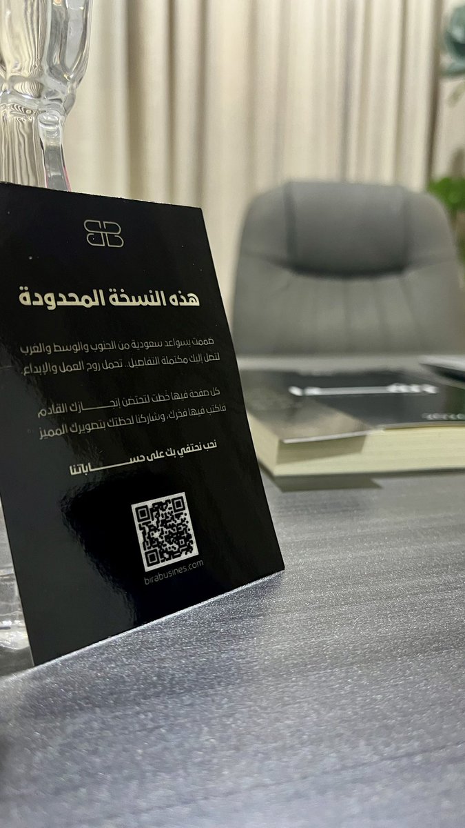 تتذكّرون ذاك الحماس الطفولي ليلة العيد؟
لما كنا نعدّ الساعات ننتظر الصباح بس عشان نلبس ملابسنا الجديدة؟

بالضبط هذا نفس الشعور اللي عايشينه أنا وعمَلائي مع الأجندة 🥹🩶

ننتظر السنة الجديدة بس عشان نفتحها ونبدأ رحلتنا 😂🧨