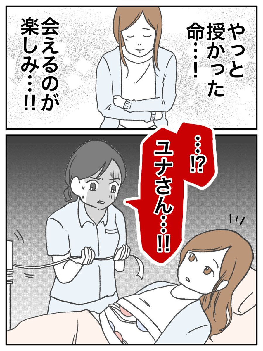 ぽん子｜スカッと漫画 (@ponko008) / Posts / X