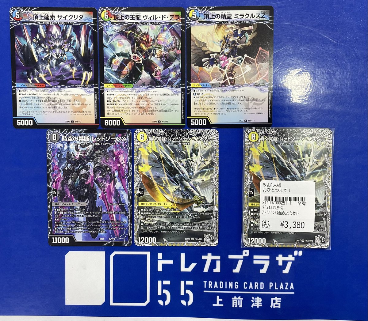 やろうぜ、アドバンス――――――――――――― とりあえず持っておいて損はない