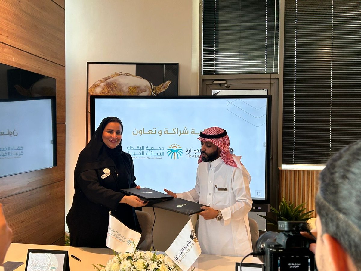 HtYakaza's tweet photo. في إطار تعزيز العمل الاجتماعي وتطوير مشاريع جمعية اليقظة الخيرية #بالطائف وقّعت رئيسة مجلس إدارة الجمعية الدكتورة/ مشاعل بنت حمود القثامي اتفاقية شراكة مجتمعية مع شركة رؤية للتجارة ممثلة بالرئيس التنفيذي للشركة الأستاذ /مصلح بن صالح، وذلك بهدف تقديم الخدمات التسويقية وتنفيذ مشاريع الجمعية بما يحقق أثرًا مجتمعيًا مستدامًا ✨.