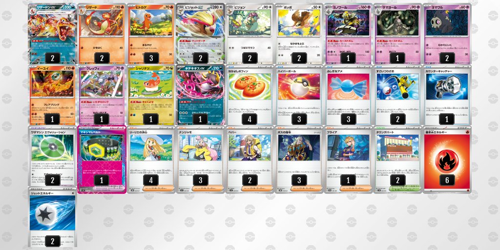 pokekameshi's tweet photo. 🏆シティリーグ：11/16(日)

#ポケカ飯シティポスト

BOOKOFF SUPER BAZAAR 1号京都伏見店(京都)

優勝：ボムリザードン
準優勝：ボムドラパルト

▼ベスト4
闘サーフゴー(プライム)
オーロンゲ

▼ベスト8
闘サーフゴー(プライム)
ブリジュラス(レガシー)
宝石リザードン/メガリザX
ミライドン/メガライボルト

▼公式
https://t.co/fyOMRbyOFR

▼ポケカ飯
https://t.co/0NpxE7sDQF