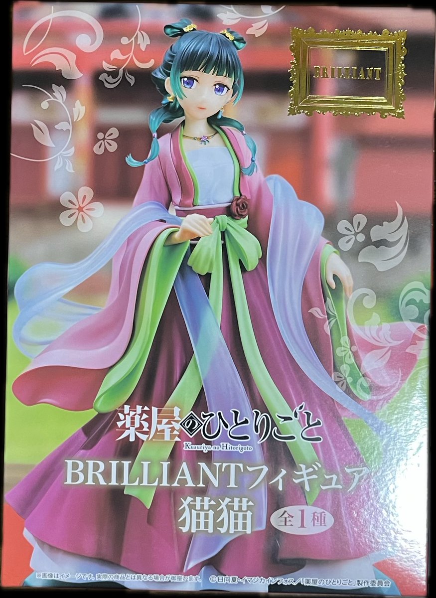 猫猫
12🖐️ 
#薬屋のひとりごと
#クレーンゲーム