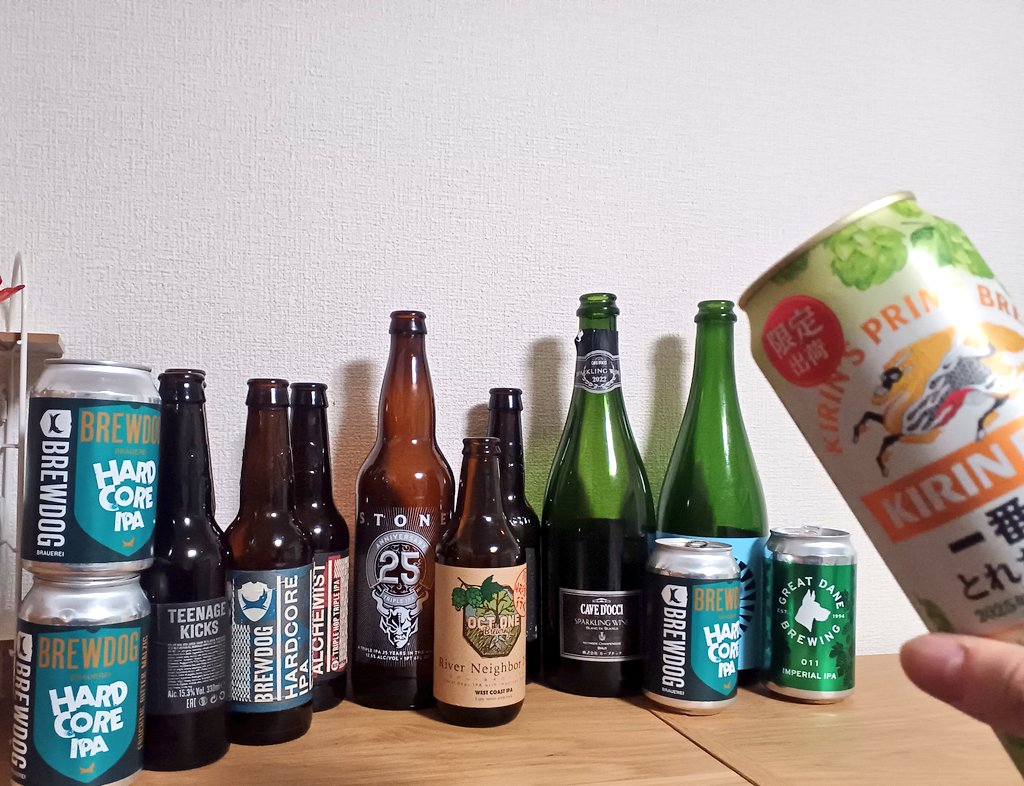 つわものどもがゆめのあと🍺
