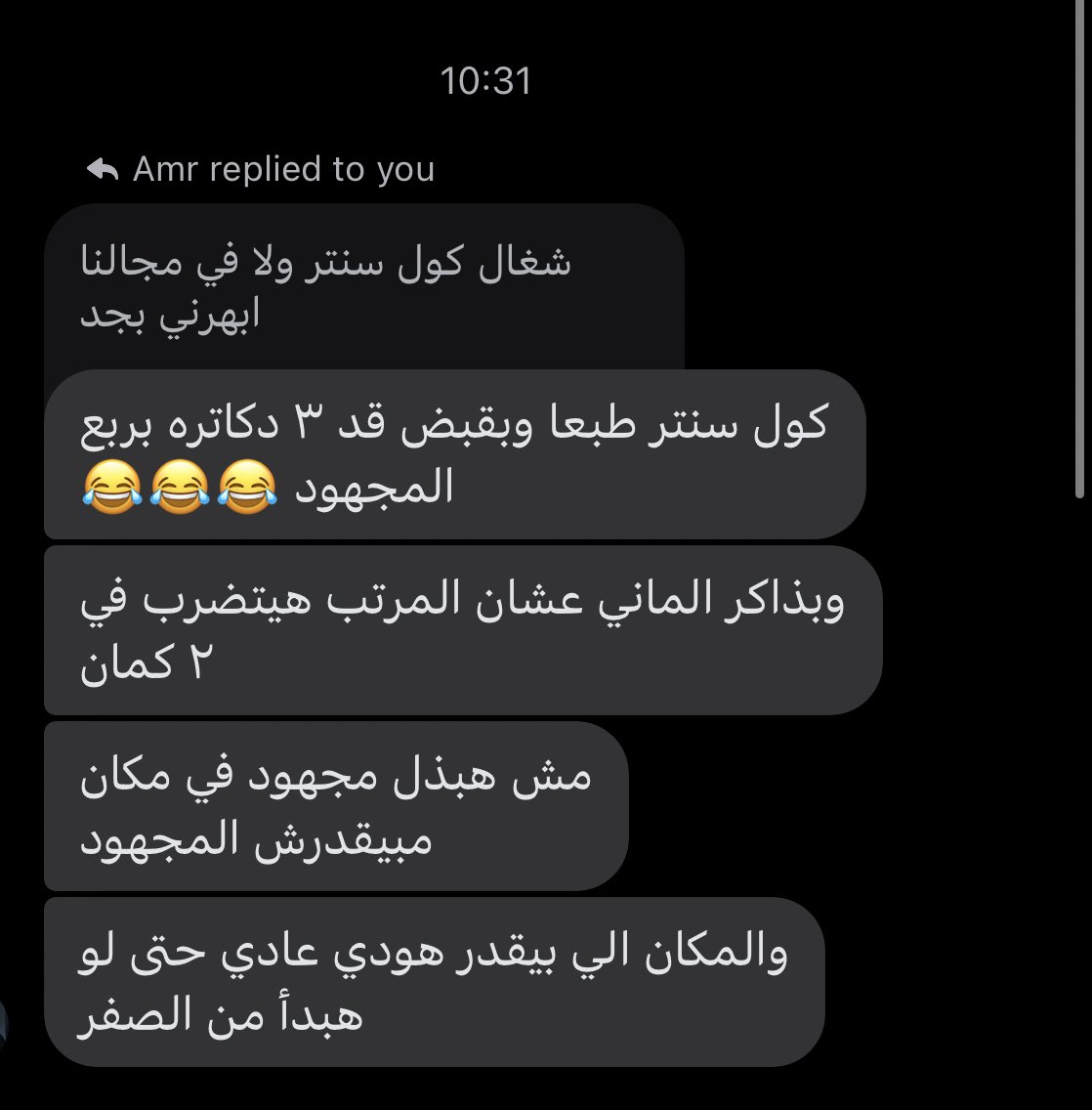 salahha31873846's tweet image. الوعي الجمعي بقي مختلف خصوصا للشباب اللي زينا من بدايه الالفية انا عايز اقول اني مبسوط بصحابي وبخطواتهم الجريئة حتي لو بدات للبعض انها غير منطقه وان الوظيفه اضمن صحبي ساب التكليف وساب كل حاجه وبدا في حاجه جديده ومبسوط وسكن في المعادي رحلتا مش منطقيه بس اسبابها مفهومه عامه.