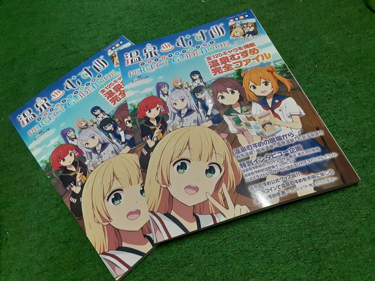 情報☝️
パーフェクトガイドvol3

2026.2.5 発売！
アレが載るらしい😏

#八弥誕2025