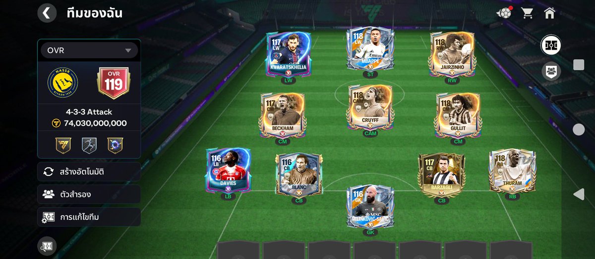 AlanSB_21's tweet photo. 119 OVR as F2P 🔥 https://t.co/rFCKqpLc9t