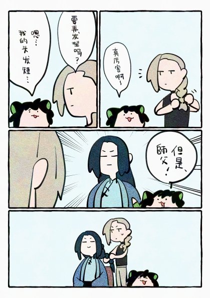 nploser's tweet image. 