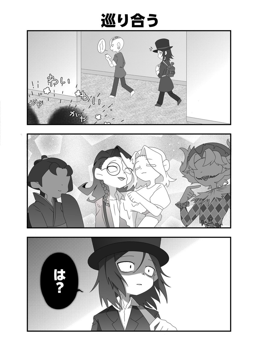 えびかに太郎 tweet media