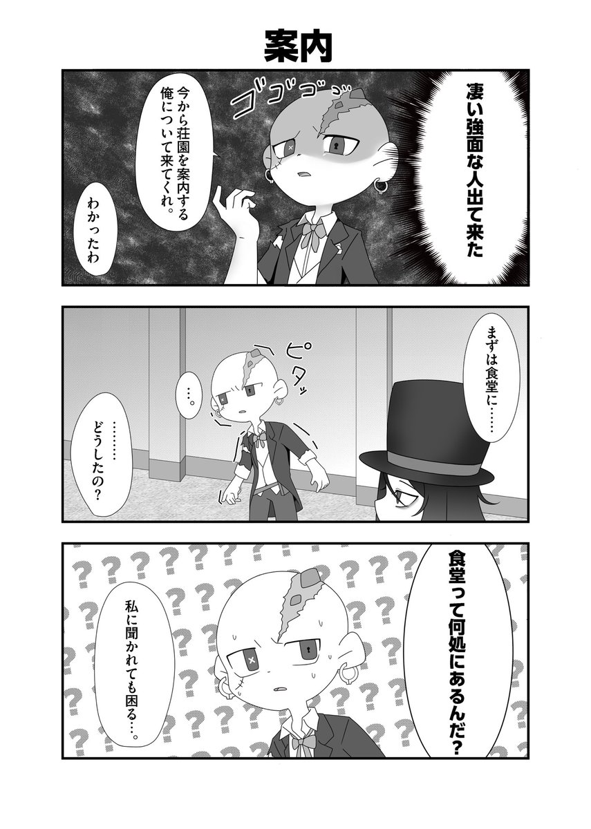 えびかに太郎 tweet media