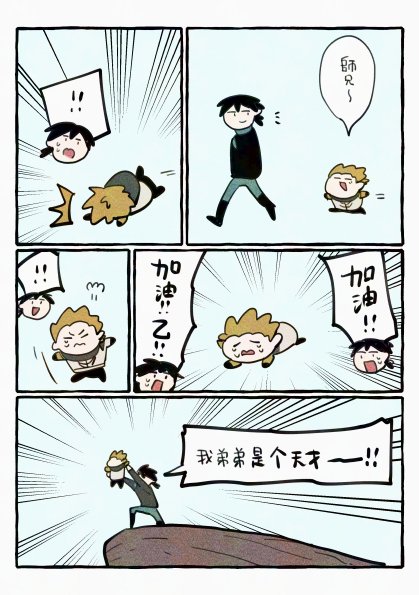 🧀 (@nploser) on Twitter photo 