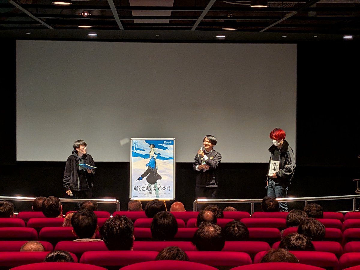 【舞台挨拶】
 11/14(金) 『#轍を越えてゆけ』20:10の回終了後に、#Vab.png 監督 #石巻うつろ プロデューサー #ふたもく プロデューサーにご登壇いただき、作品について熱く語っていただきました。   

🙆‍♂️ご来場いただきました皆さまありがとうございました！