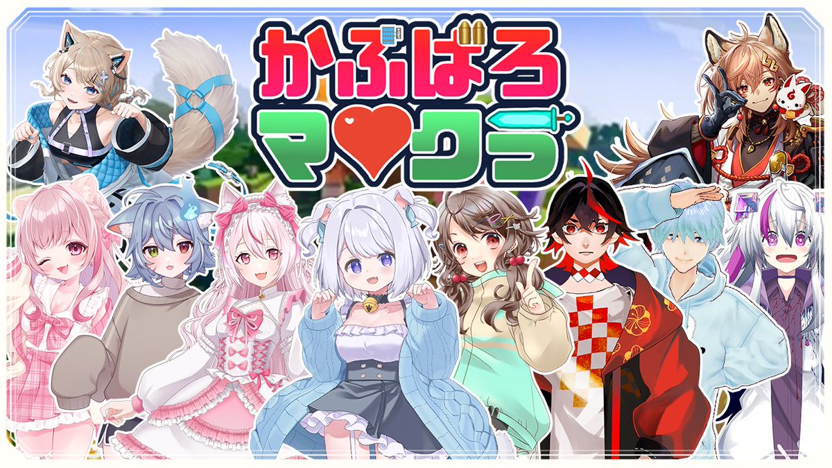 ♡～あんず～♡様 織咲あんず🐹🧬12/29 3周年⋆⑅ 新衣装公開 ⑅⋆ (@Anzu_Orisaki