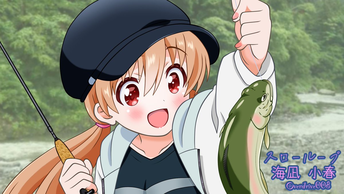 overdrive008_1's tweet image. お絵描き。
スローループ、海凪 小春ちゃん。
「うひょ～！また釣れた！すっご～い！たーのしー！」
11月15日はお誕生日。海凪小春ちゃんおたおめハピバ～♪

#海凪小春生誕祭2025
#スローループ #SLOWLOOP
#海凪小春 #KoharuMinagi
#絵描きさんと繋がりたい
#漫画家志望さんと繋がりたい