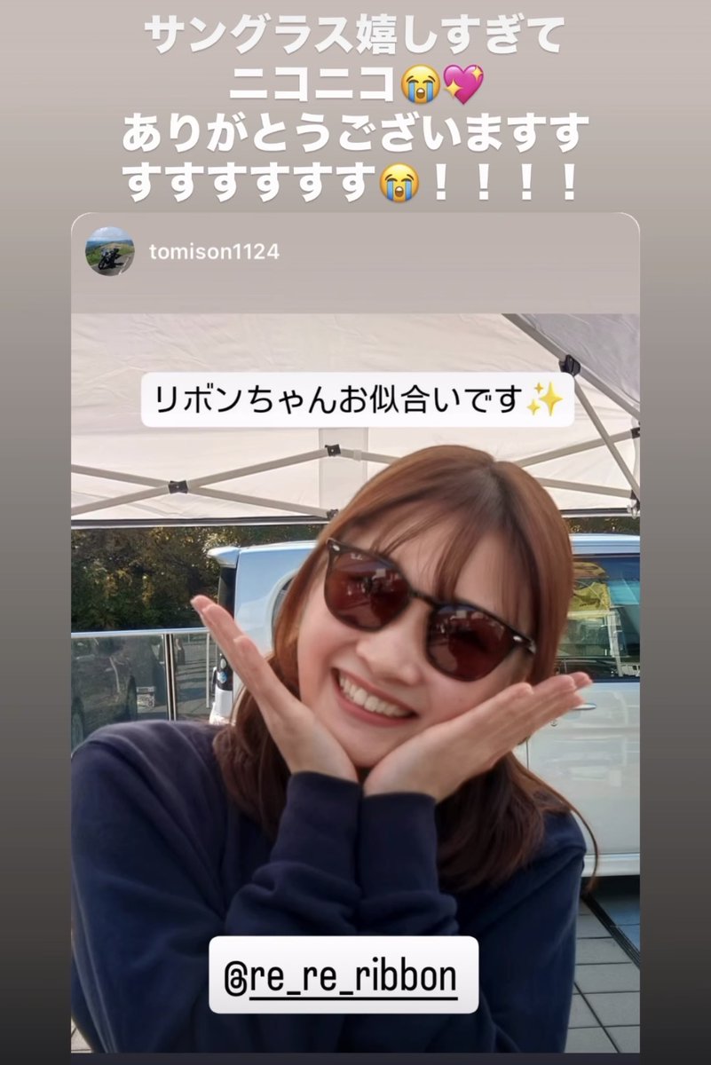 リボン୨୧ (@re_re_ribbon) / Posts / X
