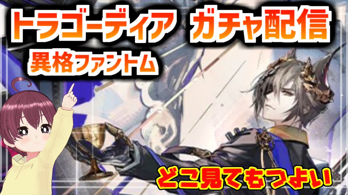 さつまいもちゃん＠芋系VTuber (@0v0imo) / Posts / X