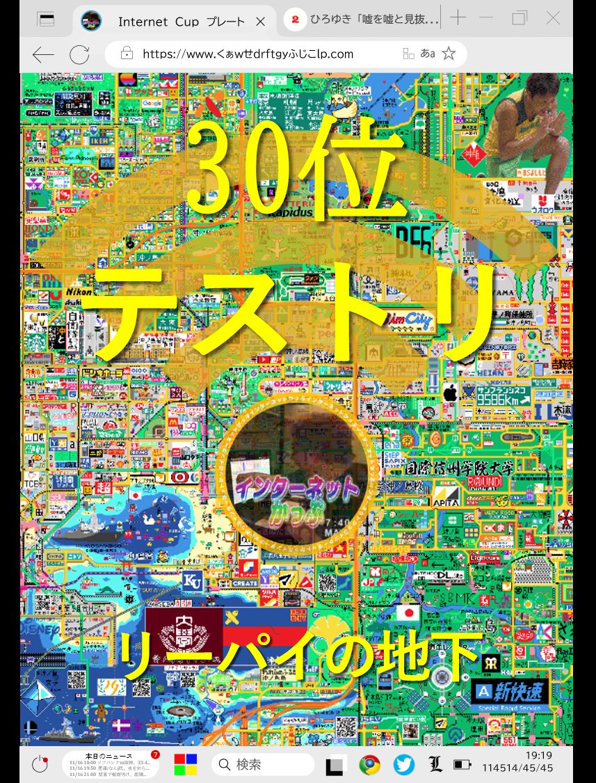 テストリ (@d04070407s) / Posts / X