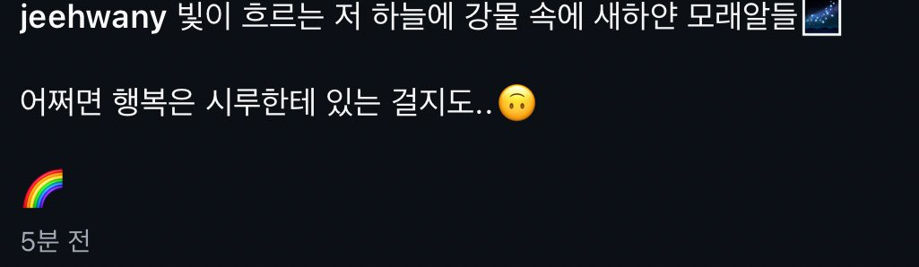 어알겠어 너 조반니야…