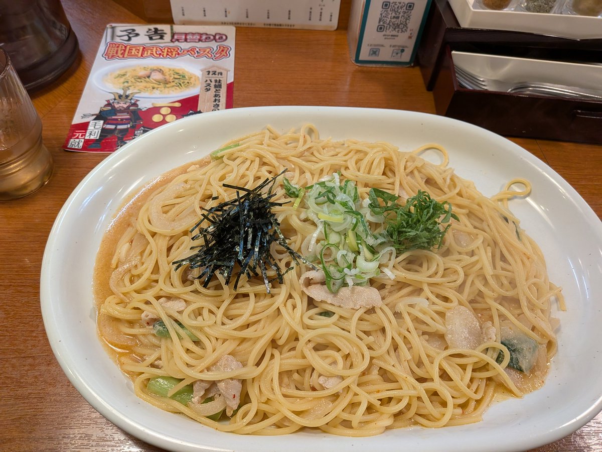 ごちそうさまでした