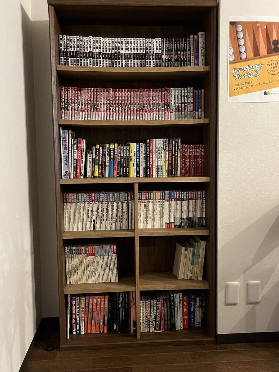 常連さまから自宅に眠っていた棋書を大量に譲り受けました。 1990