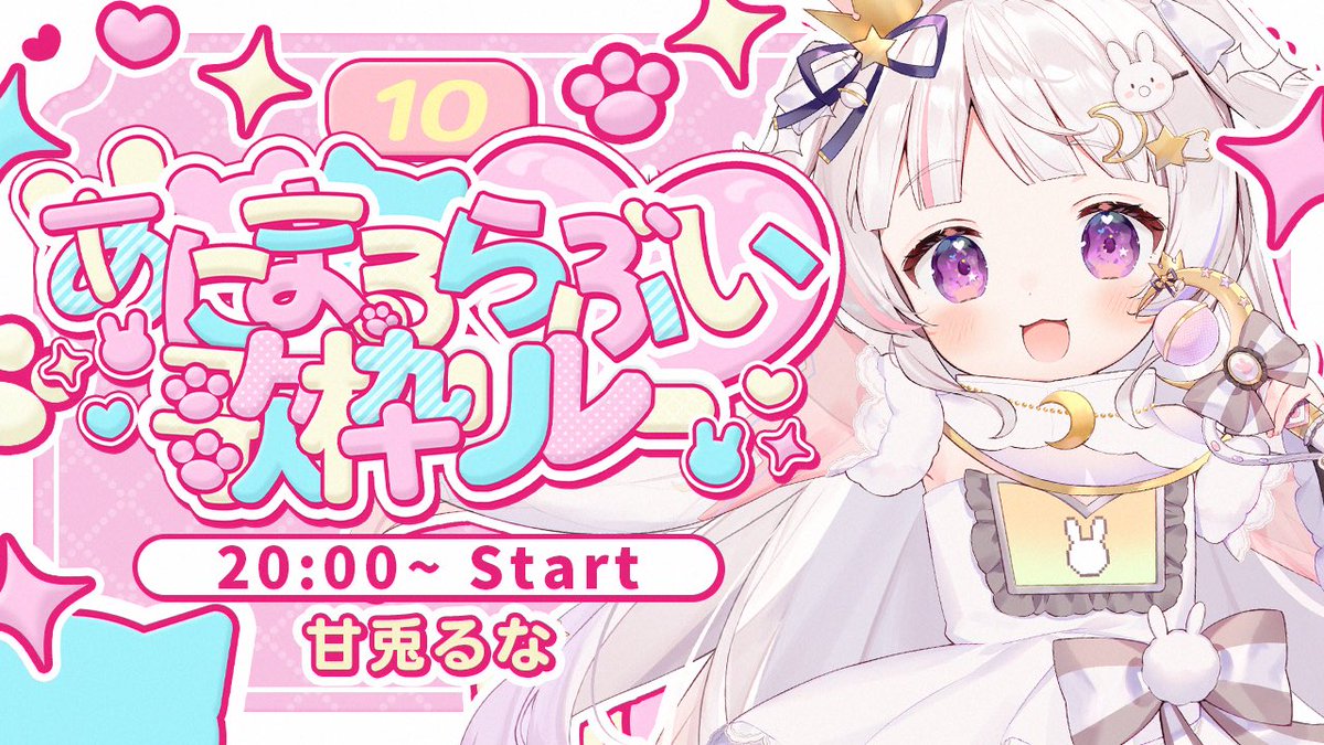 熊蜂えま🧸🐝新人Vtuber (@ema_kumahachi) / Posts / X