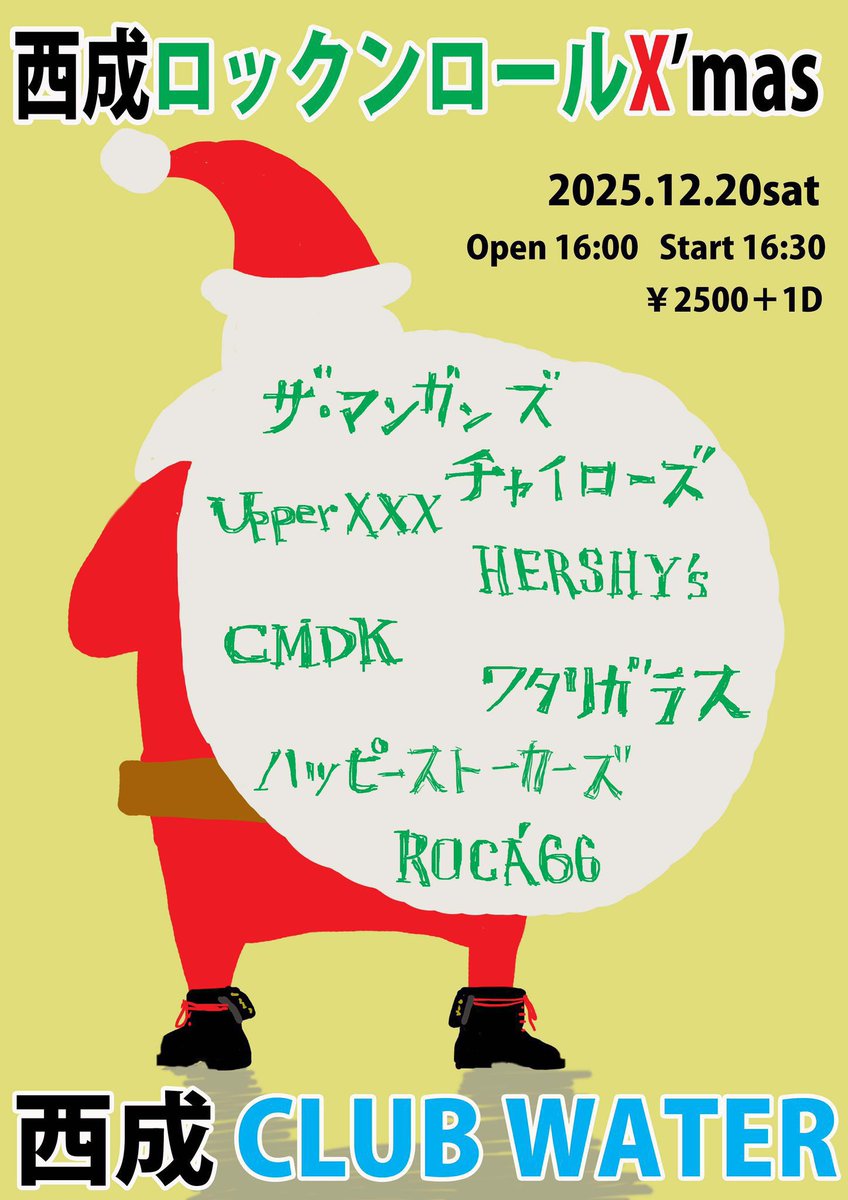 ドン・ユウジ (@motel1967) / Posts / X