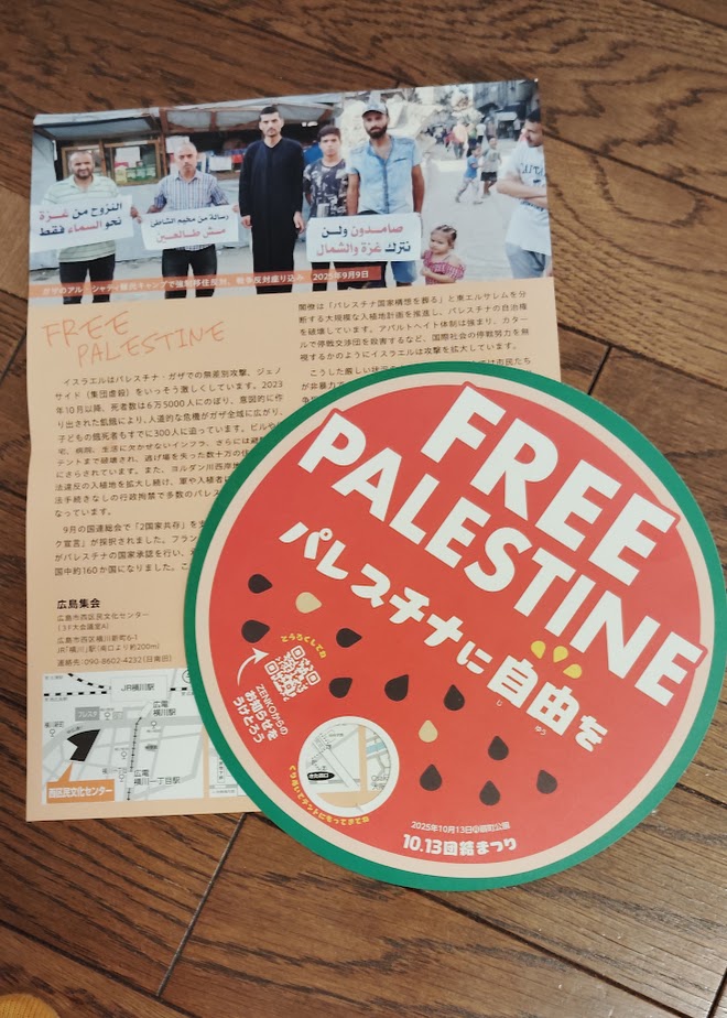 constructionwo8's tweet photo. #PWSU
パレスチナ労働者闘争ユニオン委員長
モハマド・アローシュ氏を日本の連帯組織が招き１６日大阪で集会が持たれました
アローシュ氏は「パレスチナの労働者の闘いは民族抵抗の不可分の一部となっている」
また「国際労働者連帯はパレスチナを支援するための有効な手段」と述べています https://t.co/U0alRuXUIe