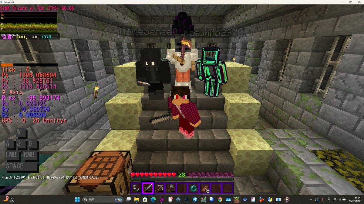 超久々にエンドラRTAした
ランダムシード 記録は 53分40秒 

#マイクラ
#マインクラフト