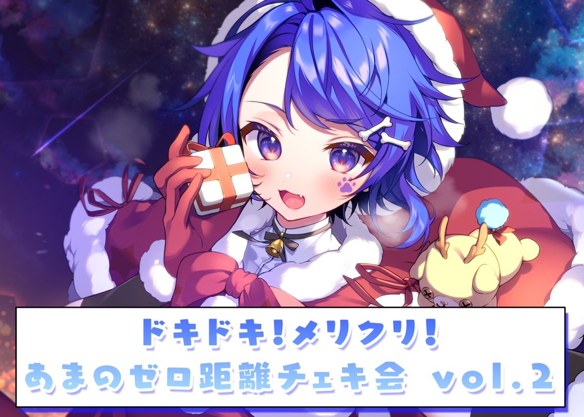 Ama. (@amaama000utau) / Posts / X