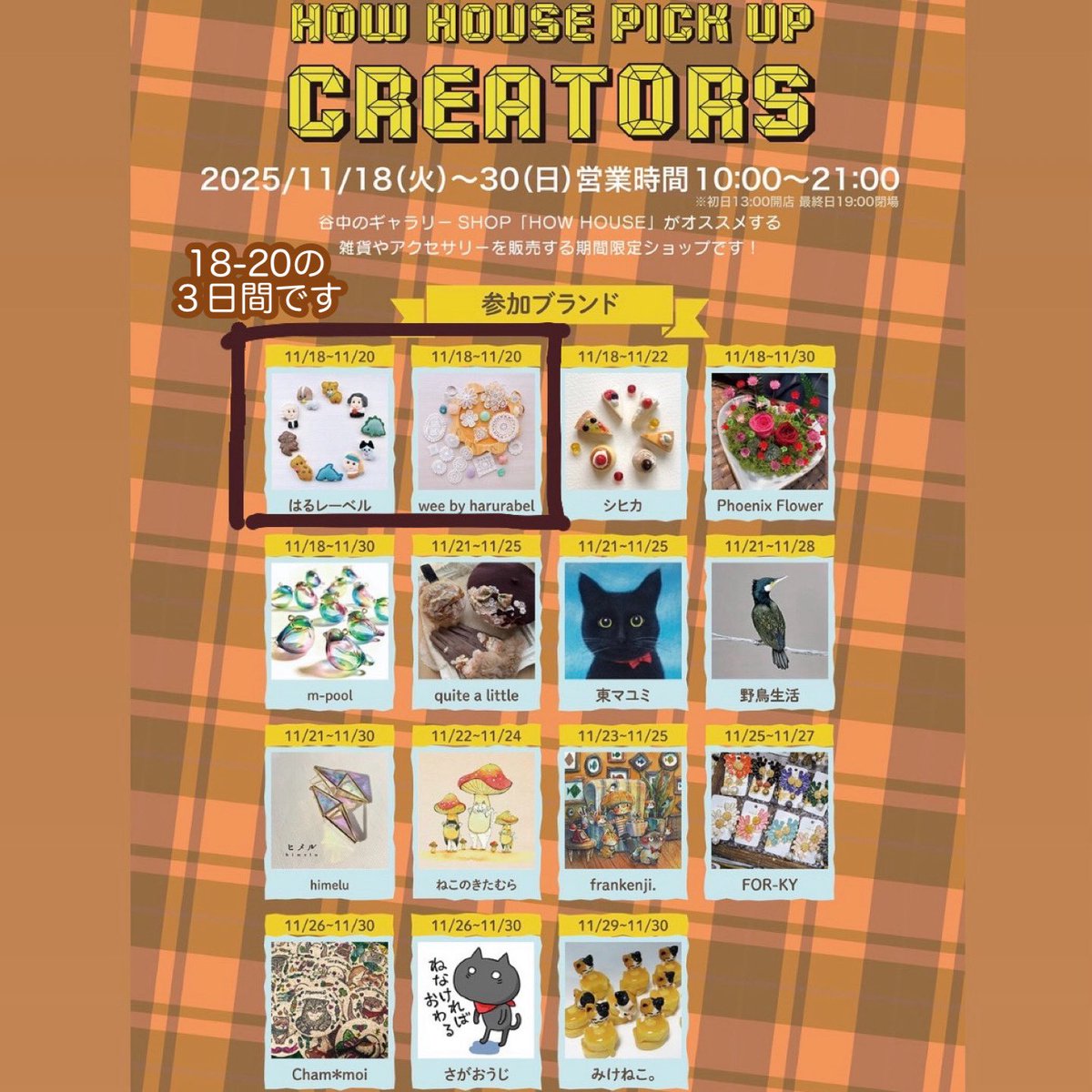 みけねこ 10点 みけねこ。 (@mike_myi) / Posts / X