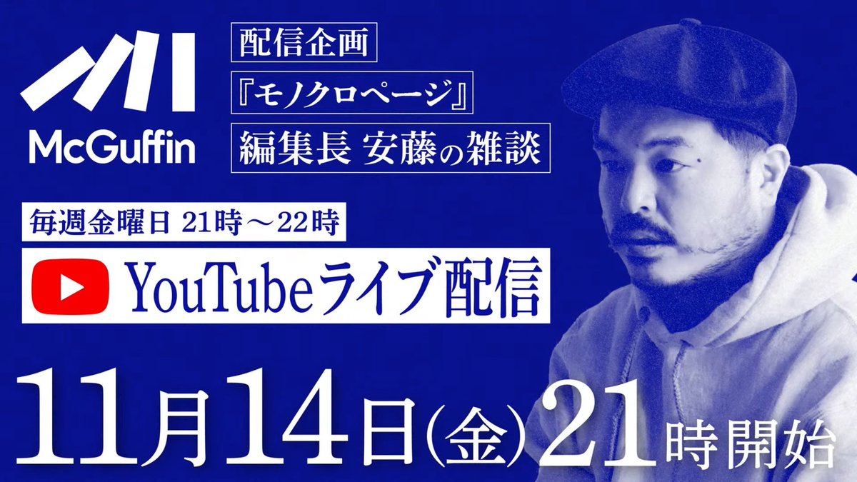 日本語ラップ専門アカウント (@Rhymeboy) / Posts / X