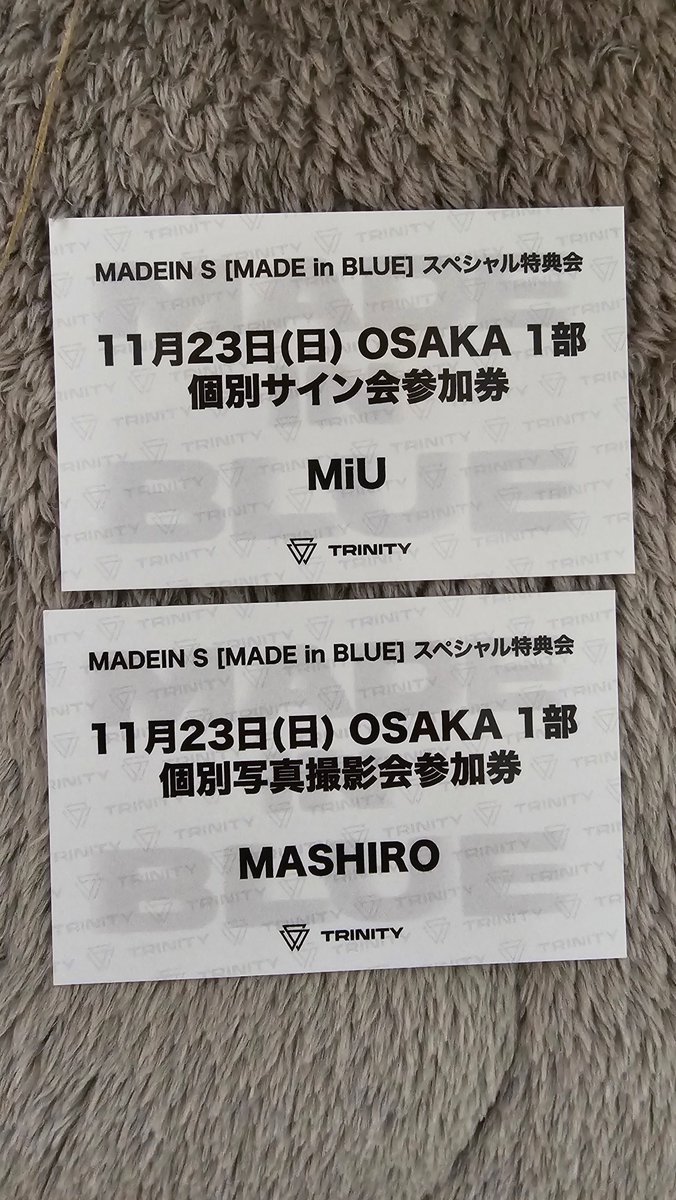 MADEIN S ［MADE in BLUE］ スペシャル特典会 MiU 特典券 11月24日 TOKYO】 MADEIN S [MADE in BLUE] スペシャル特典会 – TRINITY