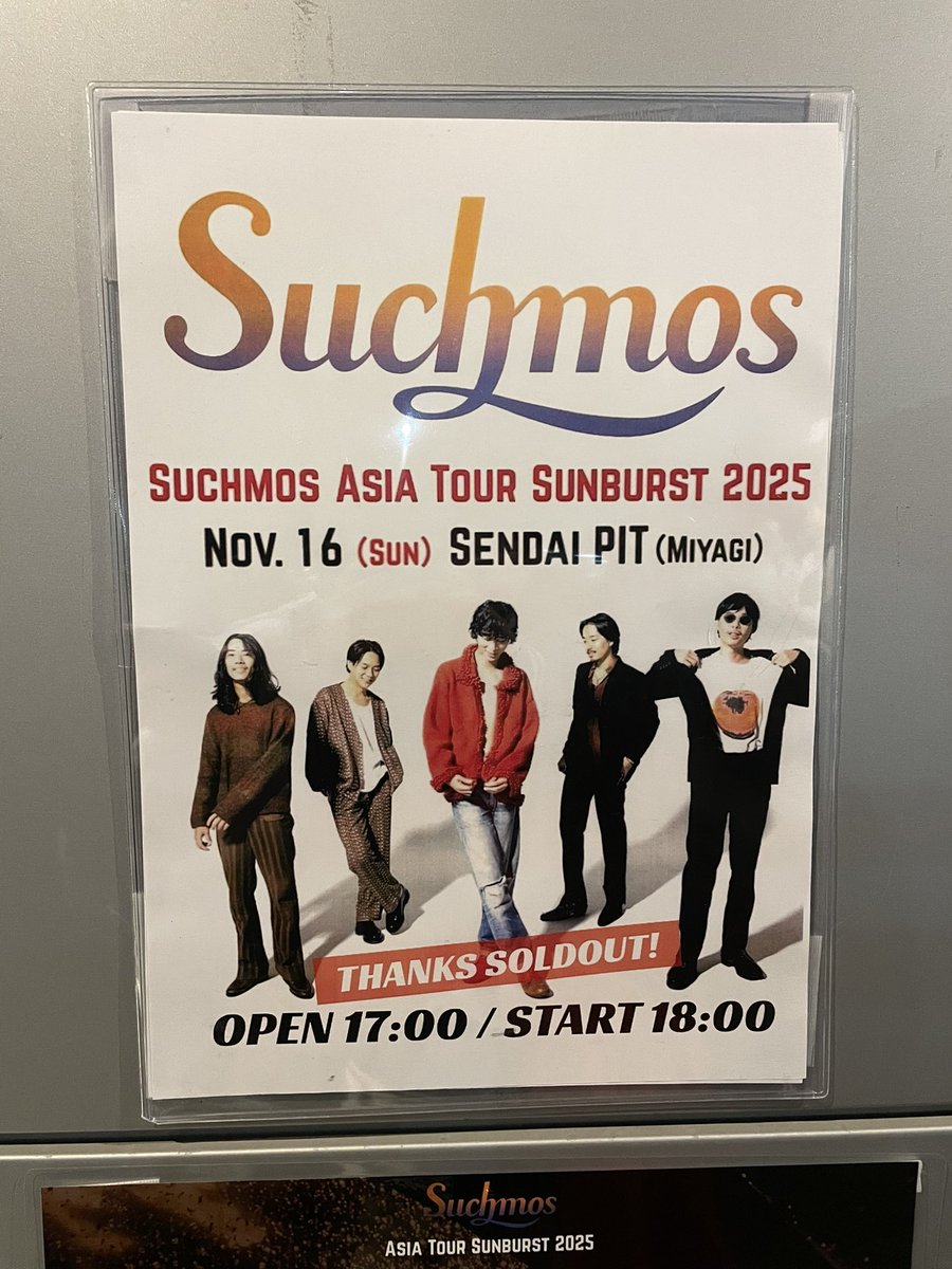 Suchmos TOUR SUNBURST ポスター A2 サイズ