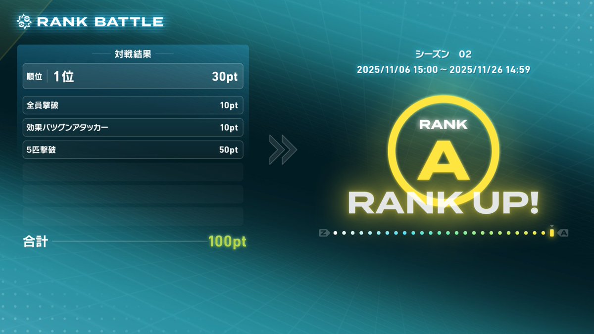 zerosum000000's tweet image. ゼルネアスでジオコンムンフォぶっぱなしまくってなんとかAまではこれたぞ
#NintendoSwitch2 #PokemonLegendsZA