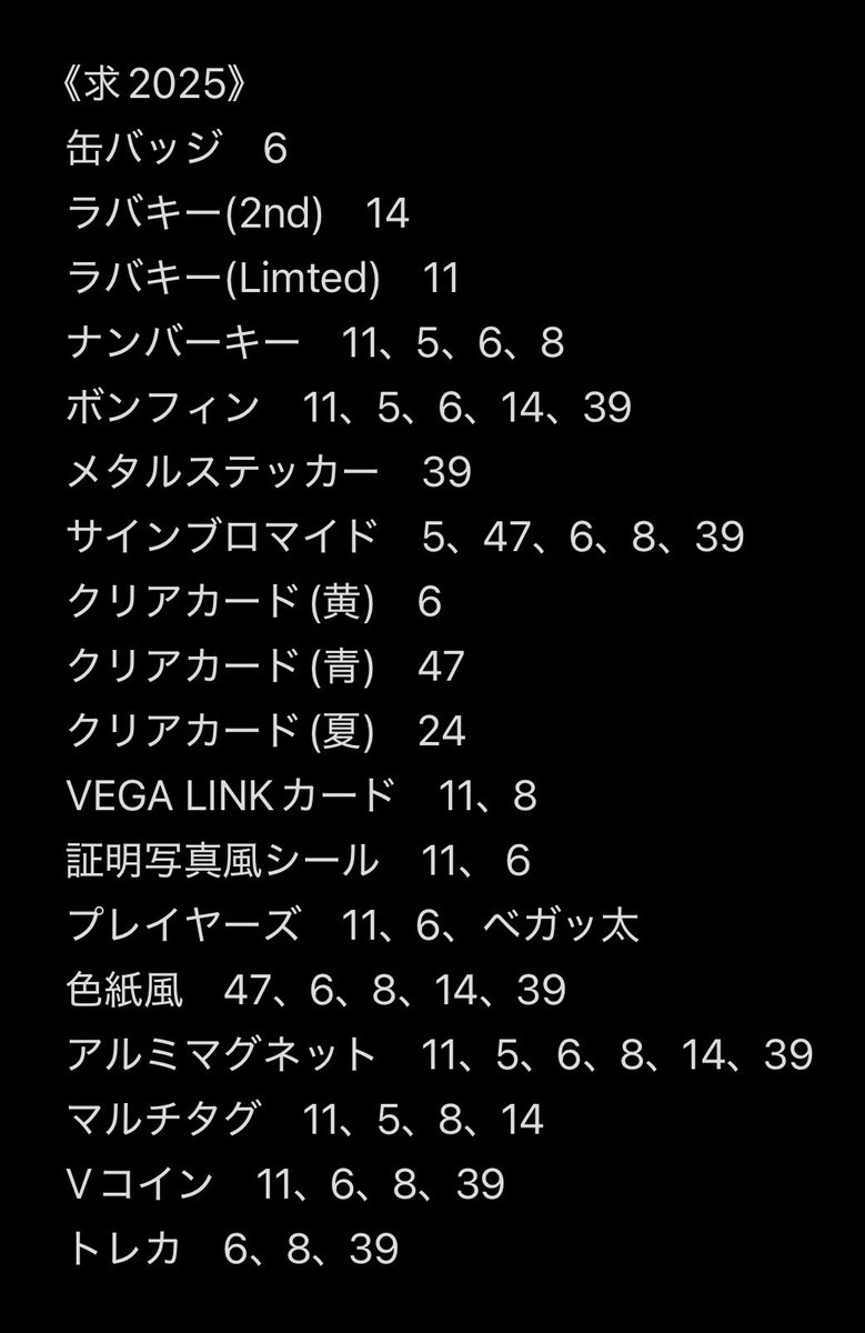 #507 @ネオベガルタ仙台 tweet media