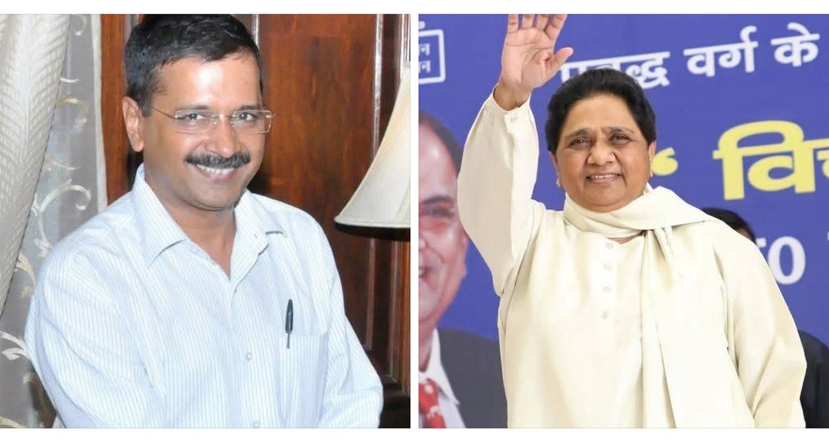 BilalShabbu's tweet photo. बिहार विधानसभा चुनाव में बहन मायावती जी ने 192 और अरविंद केजरीवाल जी ने 99 सीटों पर उम्मीदवार उतारे थे.

अरविंद केजरीवाल जी के सभी उम्मीदवारों की जमानत ज़ब्त हुई और आम आदमी पार्टी को लगभग 1.5 लाख वोट मिले.

बहन मायावती जी के 192 उम्मीदवार में से 1 को जीत हासिल हुई,
बसपा को लगभग 8 लाख वोट मिले जिसमें से जीते हुए उम्मीदवार को लगभगब 70 हजार वोट मिले. 8 लाख में से 70 हजार घटाओ तो बचते है 7 लाख 30 हज़ार. 

क्या किसी ने बहन मायावती जी और अरविंद केजरीवाल जी पर वोट काटने का आरोप लगाया? क्या बसपा और आप को वोट कटुवा कहा? नहीं ना!

तो इन हरामखोर जुम्मन्स को मजलिस पर ही क्यों इल्ज़ाम लगाने होते है! 

जुम्मनों, तुम्हारे दो टके के लॉजिक के हिसाब से मायावती जी और अरविंद जी वोट कटुवा नहीं हुए...

लइयो मेरा जूता 👞 कहाँ हैं