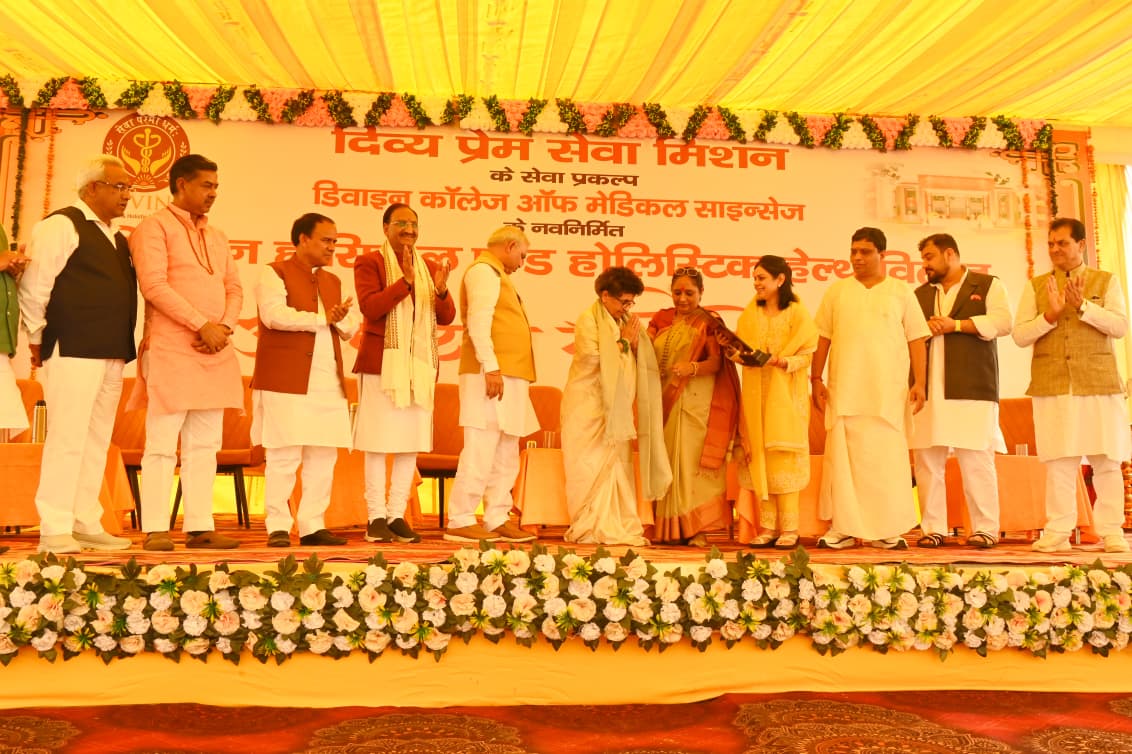 RituKhanduriBJP's tweet image. आज दिव्य प्रेम सेवा मिशन द्वारा स्थापित नवनिर्मित डिवाइन हॉस्पिटल एवं हॉलिस्टिक हेल्थ विलेज का बतौर मुख्य अतिथि भव्य उद्घाटन किया।

मैं संस्था के संकल्प, सेवा-भाव और जनकल्याण के प्रति समर्पण की हार्दिक प्रशंसा करती हूँ तथा उनके उज्ज्वल भविष्य की कामना करती हूँ।