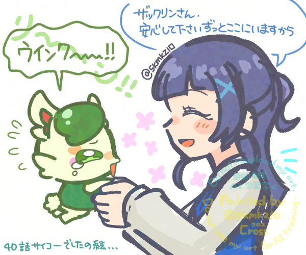 キミコム (@kimicom7) / Posts / X