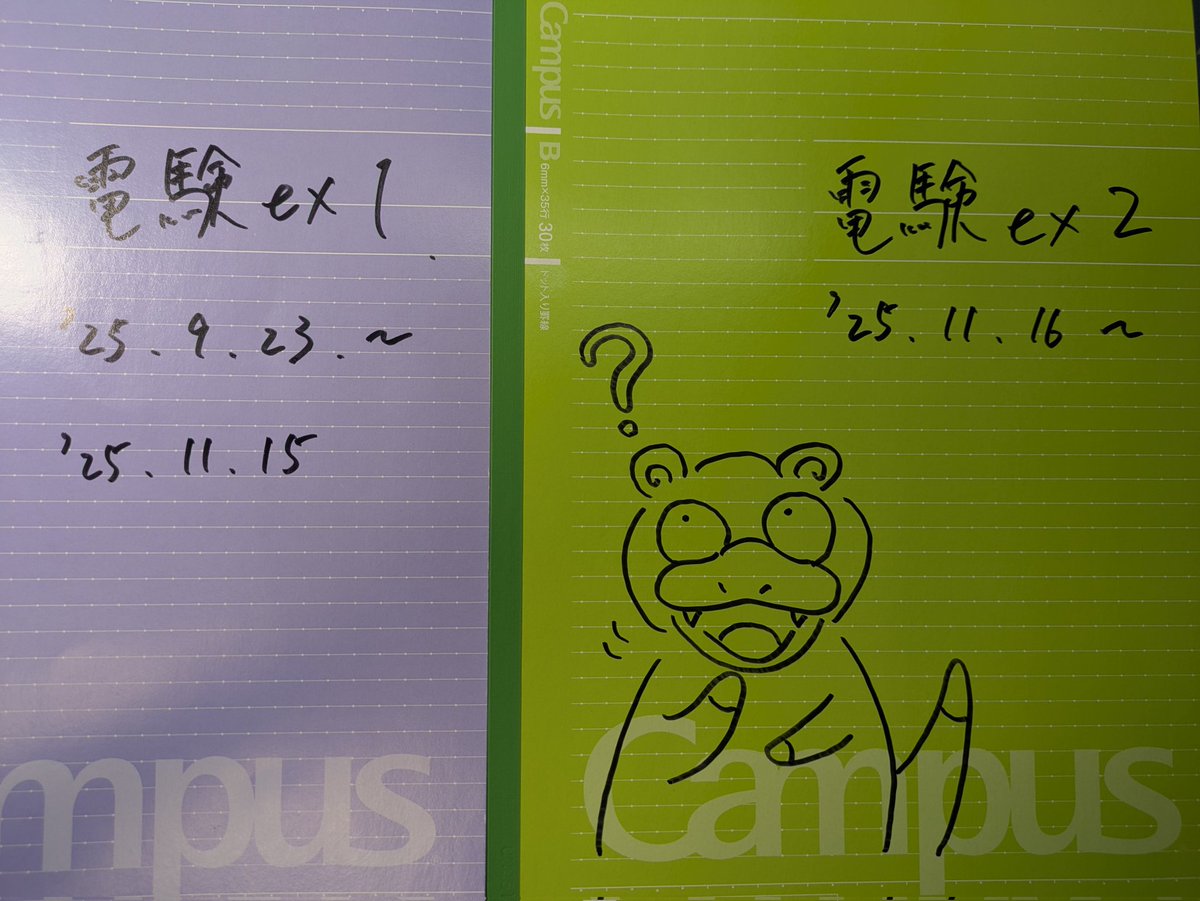 dongamemax's tweet photo. 今日も今日とて🖊️ https://t.co/pdilCJnw0y