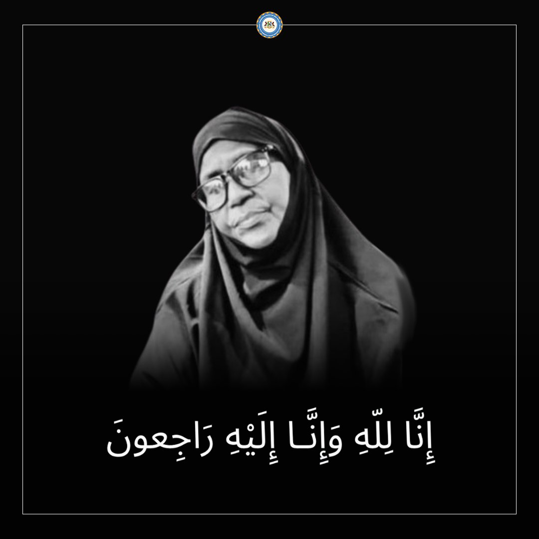 Madaxda iyo Shaqaalaha Wasaaradda Kalluumaysiga iyo Khayraadka Badda DPL, waxay tacsi tiiraanyo leh u dirayaan Agaasimaha Waaxda Maamulka iyo Maaliyadda, Mudane Siciid Aadan Xasan oo hooyadii Busur Siciid Qaloombi ay maanta ku geeriyootay magaalada Nairobi.