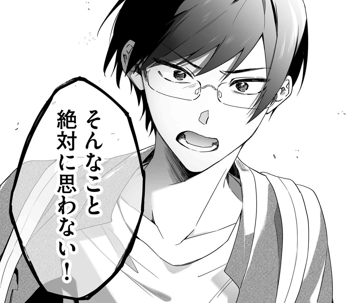 「そんなこと絶対に思わない!」
ーキミヤー
▼第9話
https://t.co/HjSf2J6jHp
#ダメドル名場面
#ダメドルと世界に1人だけのファン
#ダメドル
