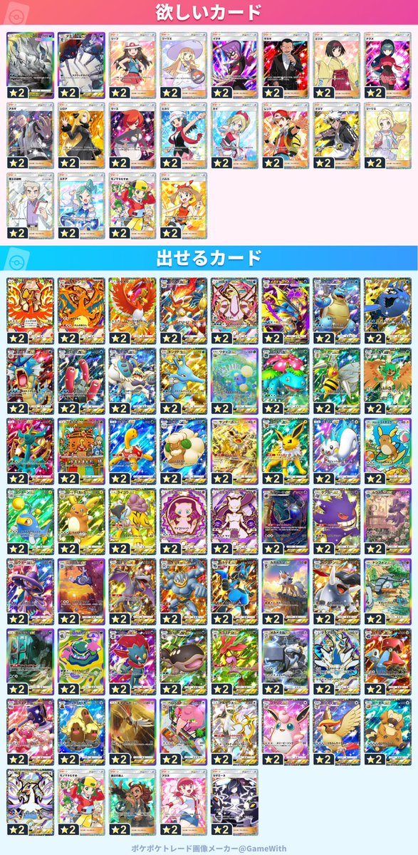 ちき (@chikikankan) / Posts / X