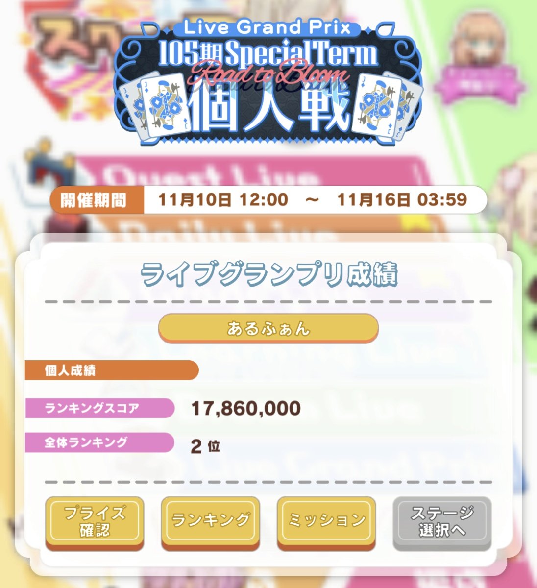 あるふぁん tweet media