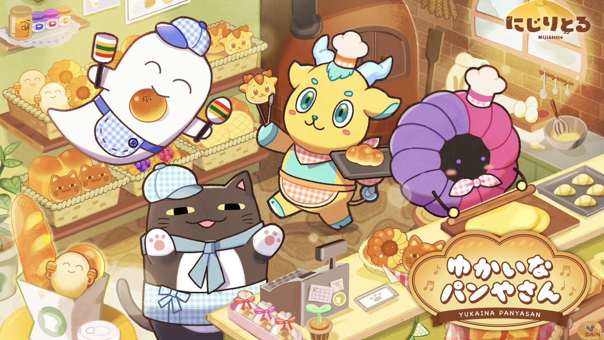 meus_polaris's tweet image. 🌠 #MeusPolarisGO | WTS LFB PH 🌠

NIJISANJI
✧ Fun Bakery ✧

— DOO/DOP: 11/29 (or later) | 80% DP
— 🇯🇵 store | ETA: TBA

💳 gcash/seabank
🚚 J&amp;amp;T/SDD

REPLY/DM
👉 FUN BAKERY + &amp;lt;ITEM&amp;gt; + &amp;lt;QTY&amp;gt;