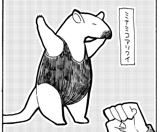 改めて見たらちょっとおなかぱつぱつにしすぎた感があるな 